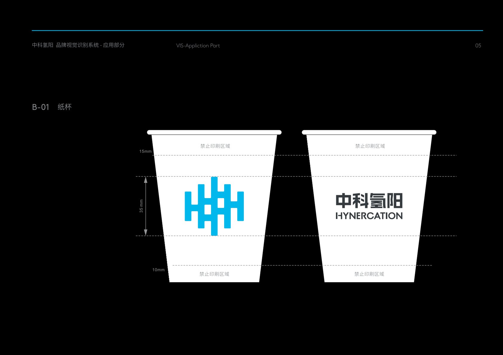 南阳VI设计公司